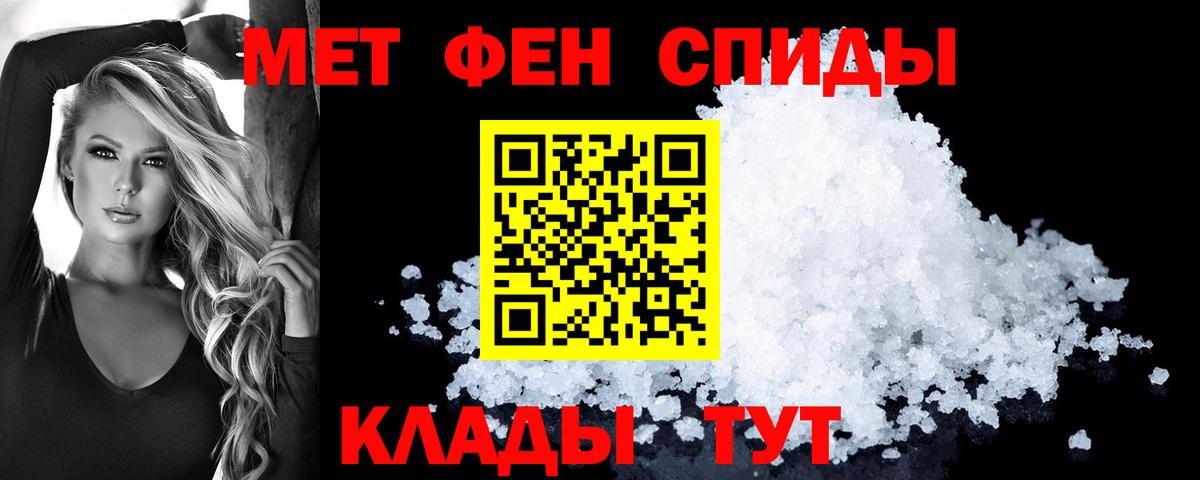 АМФ VHQ Подольск