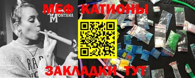 мефедрон VHQ Свободный