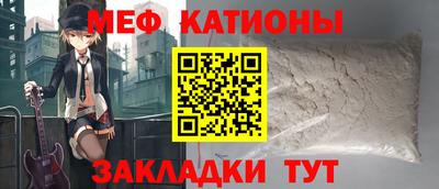 мефедрон VHQ Свободный