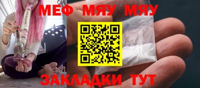 тгк Северобайкальск