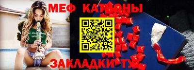 сатива Севастополь