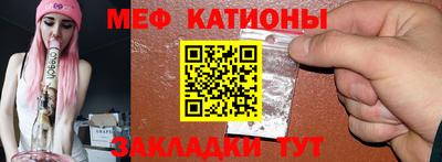 сатива Севастополь