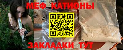 сатива Севастополь