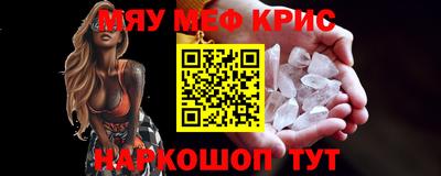 тгк Северобайкальск