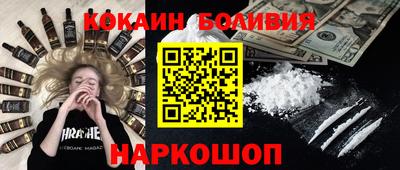 мефедрон VHQ Свободный