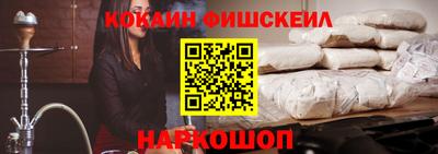 сатива Севастополь