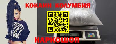 тгк Северобайкальск