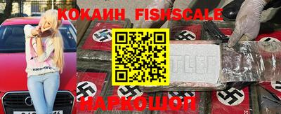 сатива Севастополь