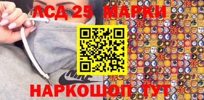 тгк Северобайкальск
