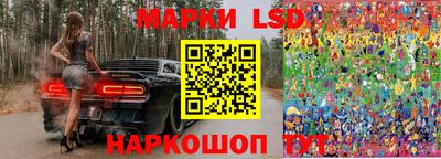 тгк Северобайкальск