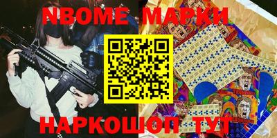 тгк Северобайкальск