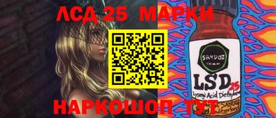 тгк Северобайкальск