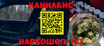 тгк Северобайкальск