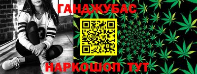 сатива Севастополь