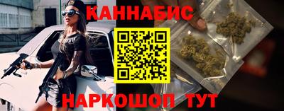 сатива Севастополь