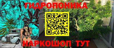 тгк Северобайкальск