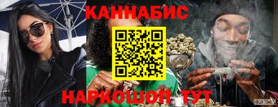 тгк Северобайкальск