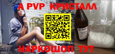 мефедрон VHQ Свободный