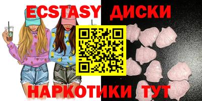тгк Северобайкальск