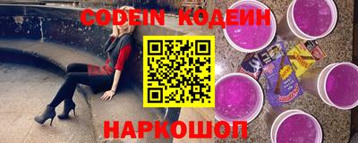 тгк Северобайкальск