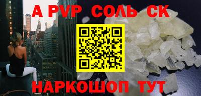 мефедрон VHQ Свободный