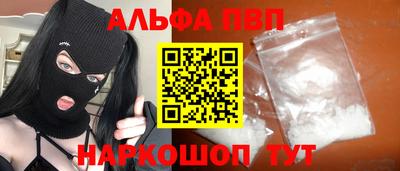 тгк Северобайкальск