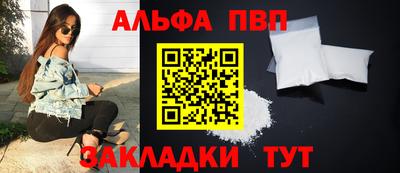 сатива Севастополь