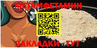 сатива Севастополь