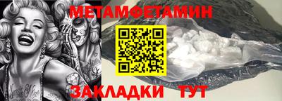 сатива Севастополь