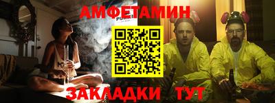 тгк Северобайкальск