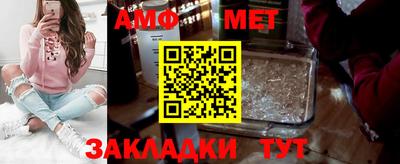 тгк Северобайкальск