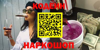 тгк Северобайкальск