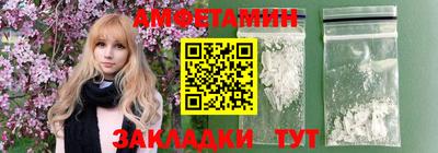 сатива Севастополь