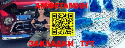 тгк Северобайкальск