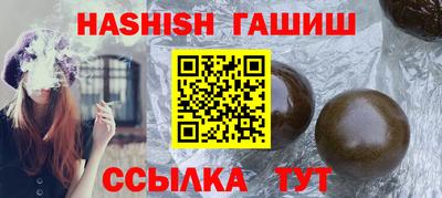 сатива Севастополь