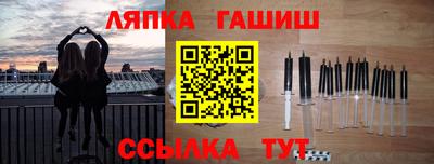 сатива Севастополь