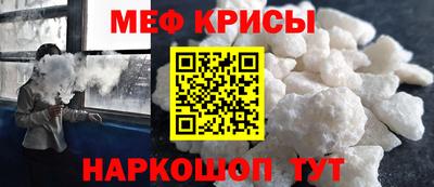 мефедрон VHQ Свободный