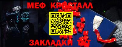 мефедрон VHQ Свободный