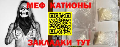 тгк Северобайкальск