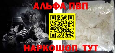 сатива Севастополь
