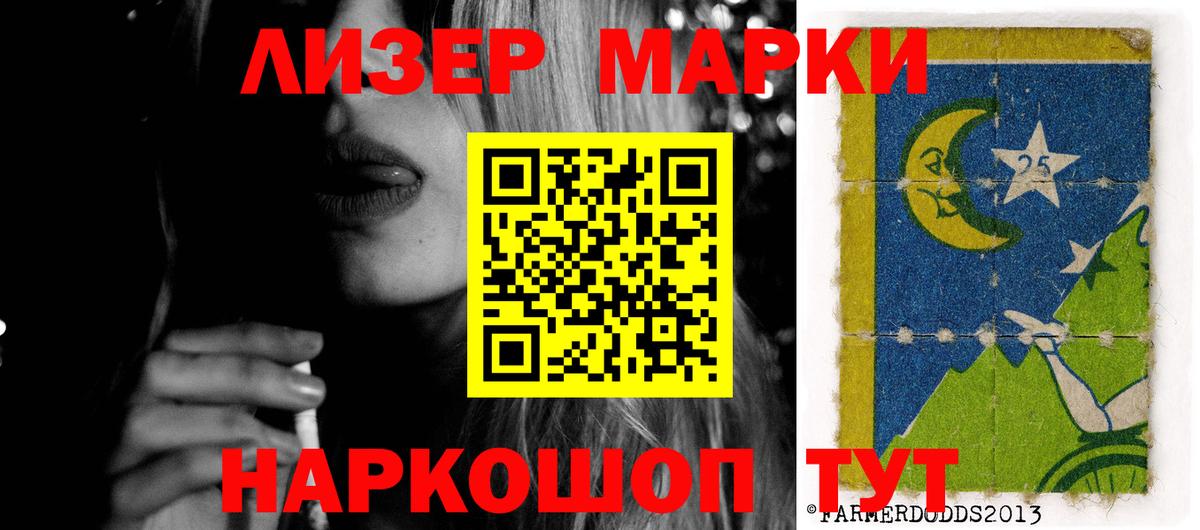 Лсд 25 экстази кислота  LSD-25 экстази кислота  Подольск  Вход с VPN 