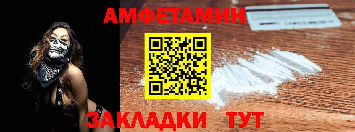 Первитин Methamphetamine  Вход с VPN  Подольск 