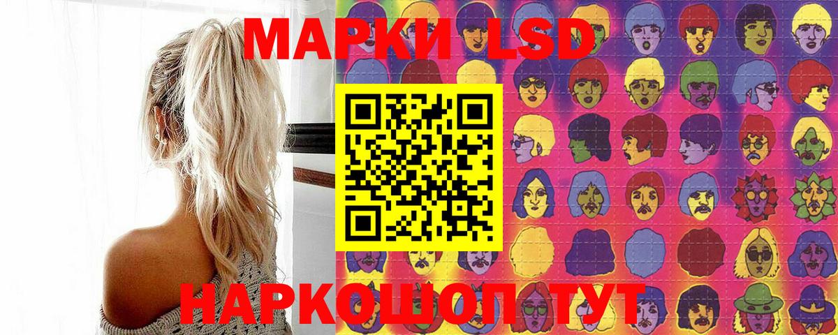 даркнет сайт  Марки NBOMe 1,8мг  Вход с VPN  Марки NBOMe 1,8мг  Подольск 
