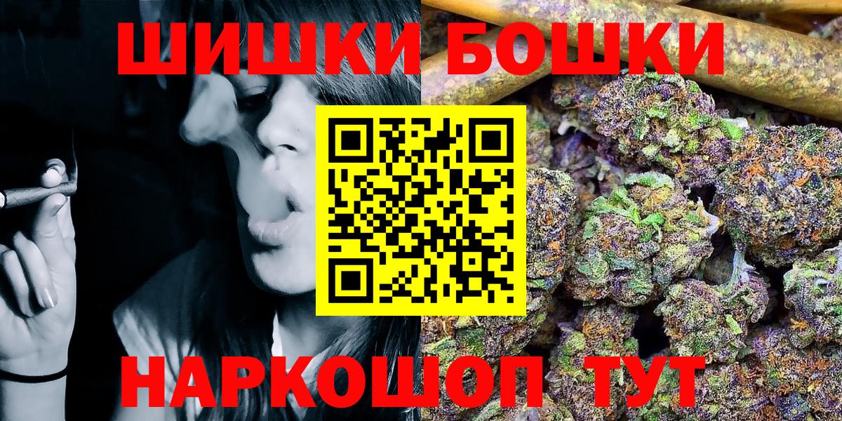 Канабис ГИДРОПОН Подольск
